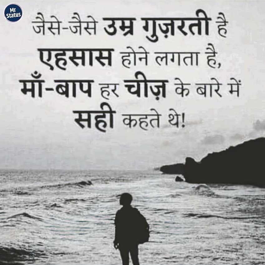 Download free status image